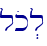 lok.l