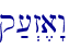 q;[>z,a"w