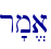 r'm/a\