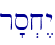 r's.x<y\