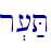 r.[;T\