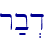 \