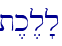 t,k,l'l