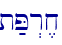 \