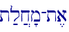 t;l]x'm-t,a