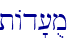 tAd'[um\