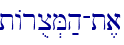 tAruc.M;h-t,a
