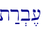 \