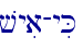 vyia-yiK