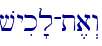 vyik'l-t,a>w