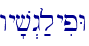 wy'v>g;lyipW
