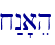 x:n'aeh