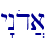 y"nod]a\