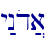 y:nod]a\