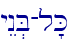 yEn.B-l'K