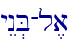 yEn.B-l,a