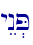 yEn.P\