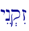 yEn.qIz\