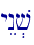 yEn.v\