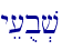 ye[ub.v