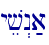 yev>n;a