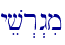 \