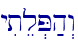 yitel.P;h>w