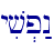 yiv.p:n
