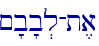 ~'b'b.l-t,a