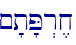 \