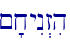 ~'xyIn>zih\