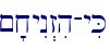 ~'xyIn>zih-yiK