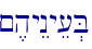 ~,hyEnye[.B