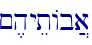 ~,hyetAb]a\