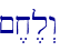 ~,x,l>w