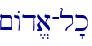 ~Ad/a-l'k