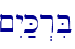 \