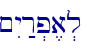 \