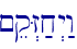 ~eq>Z;x>y:w
