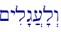 ~yil"g]['l>w