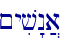 ~yiv"n]a