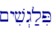 ~yiv>g;liP\